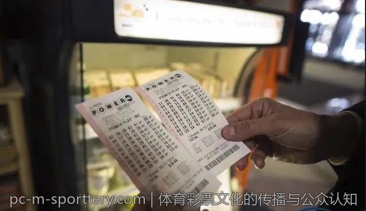 体育彩票文化的传播与公众认知