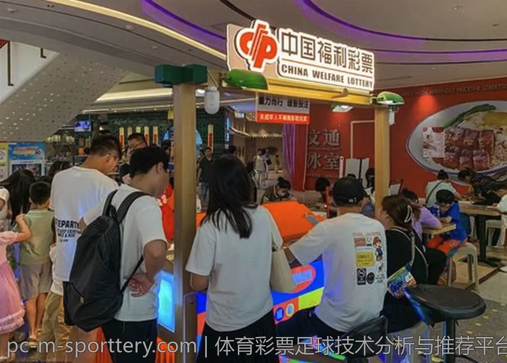 体育彩票足球技术分析与推荐平台