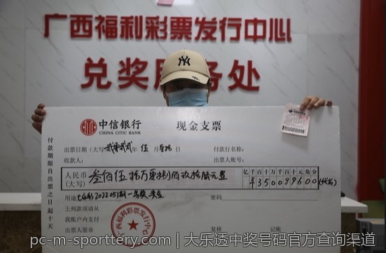 大乐透中奖号码官方查询渠道